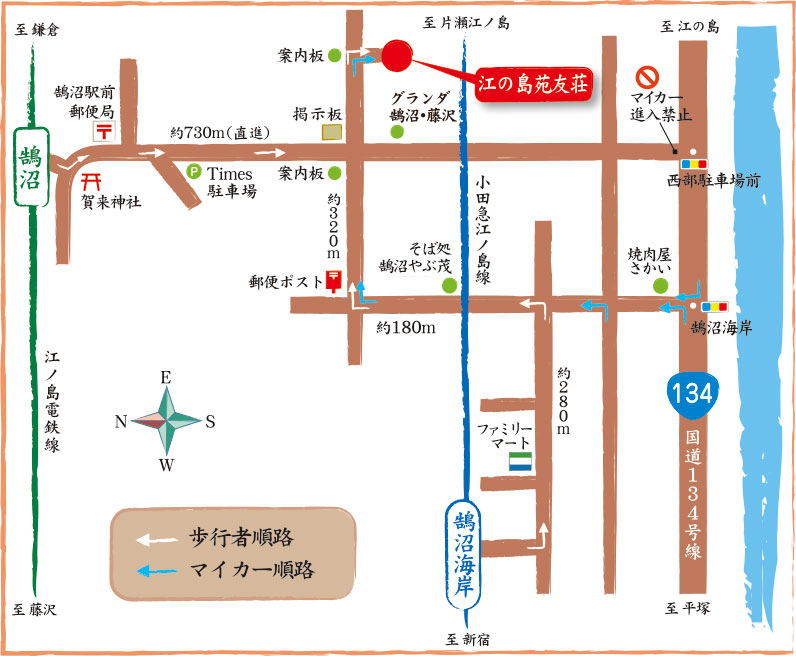 アクセス-車-